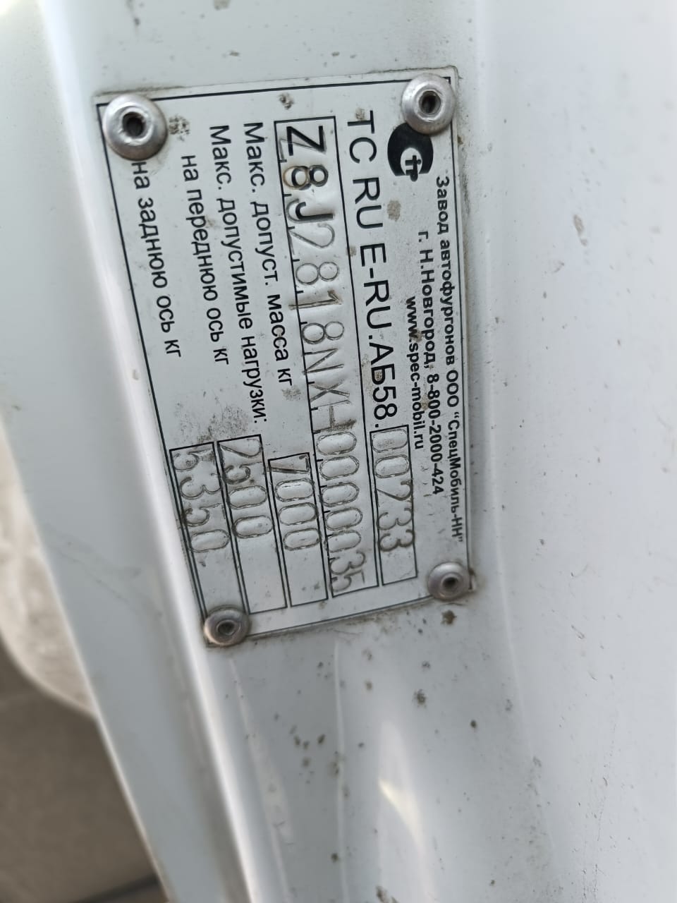 СПЕЦМОБИЛЬ-НН 2818* на шасси IVECO DAILY 4x2 Бортовой (Евроборт) (кат. C) 2017 г. - фото 4